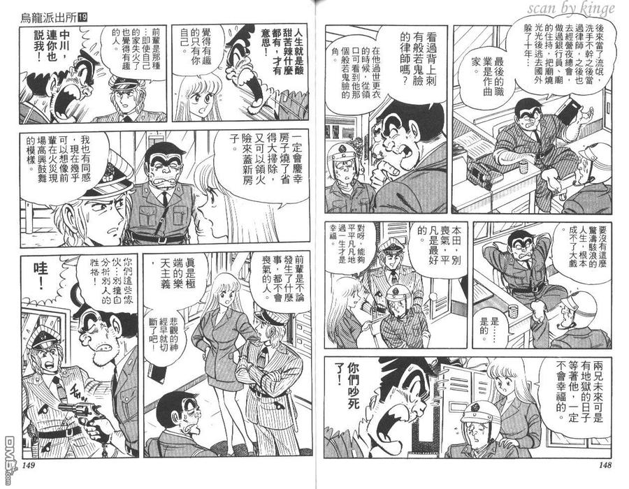 第75页