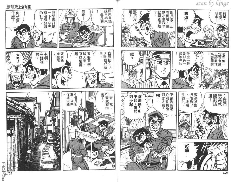 第76页