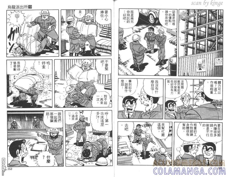 第77页