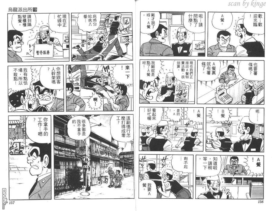 第79页