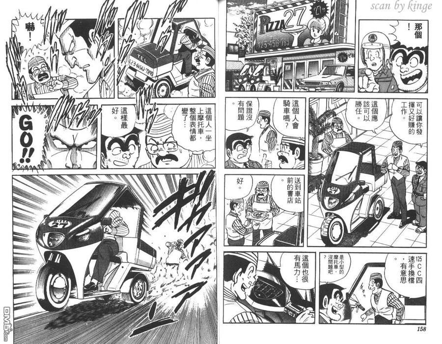 第80页