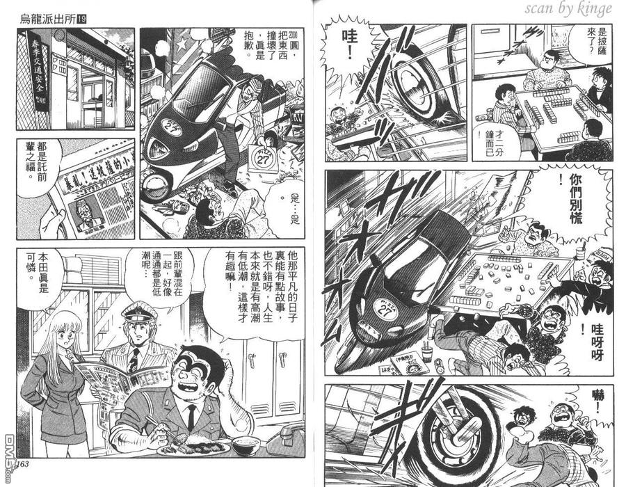 第82页