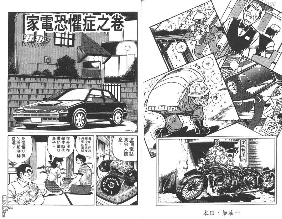 第83页
