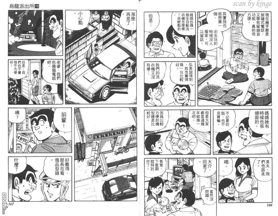 第84页