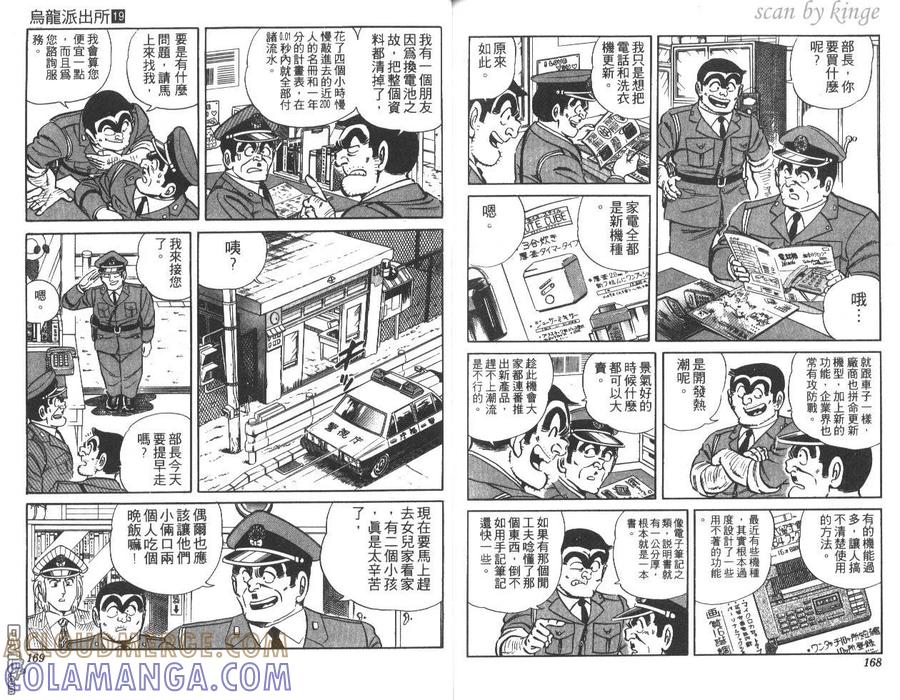 第85页