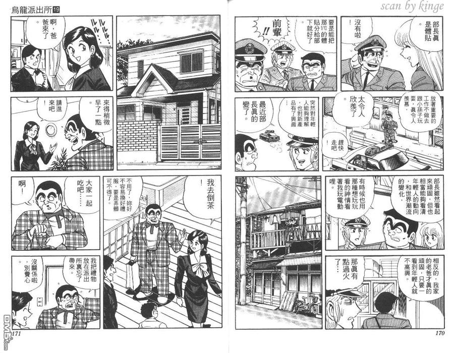 第86页