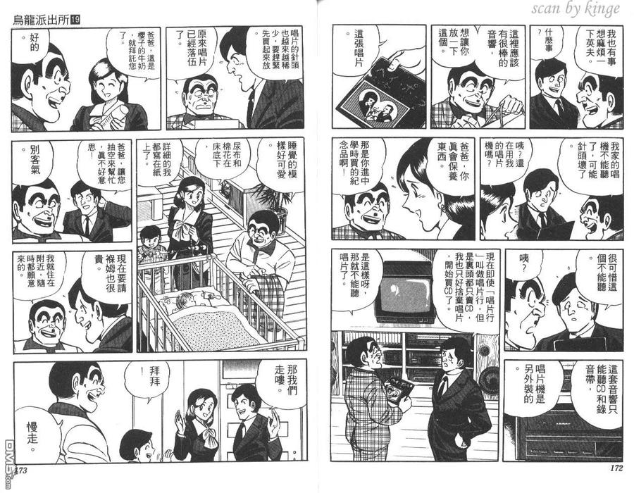 第87页
