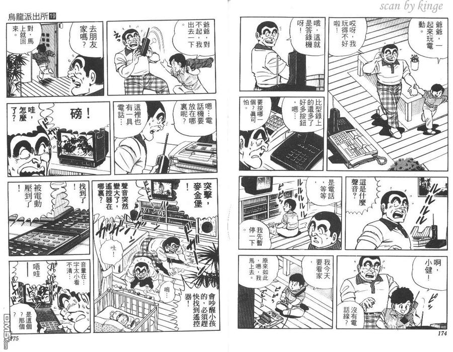 第88页