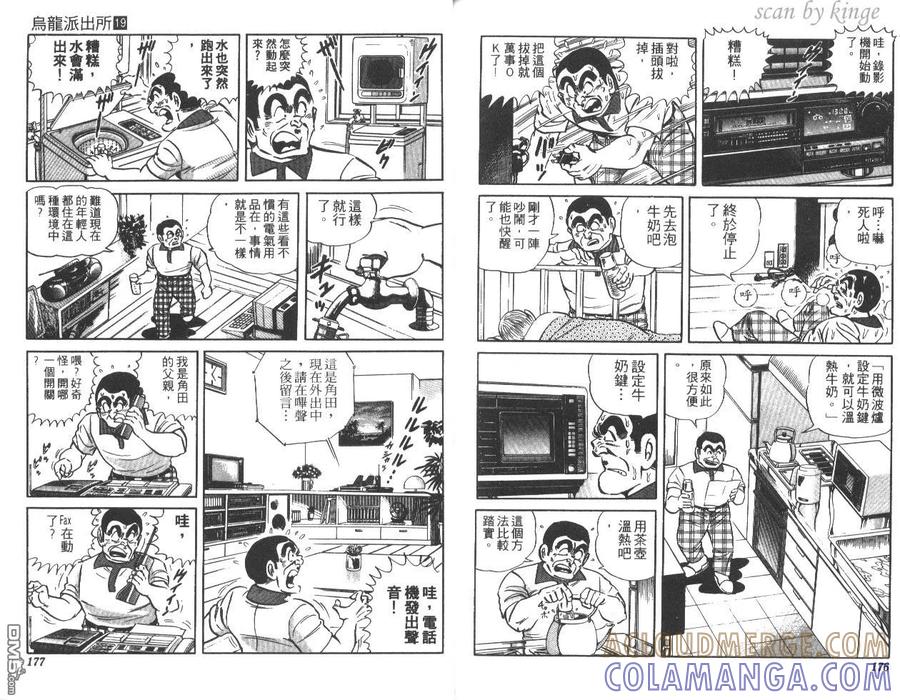 第89页
