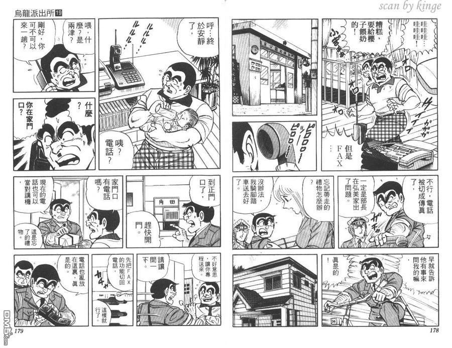 第90页