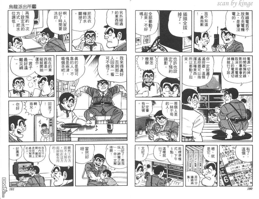 第91页