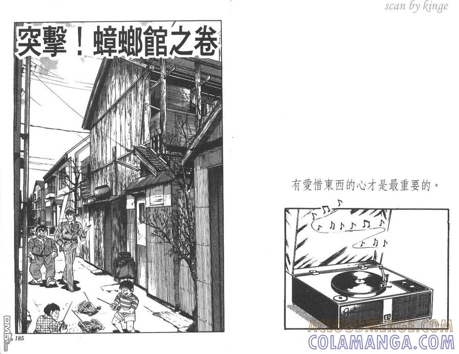 第93页