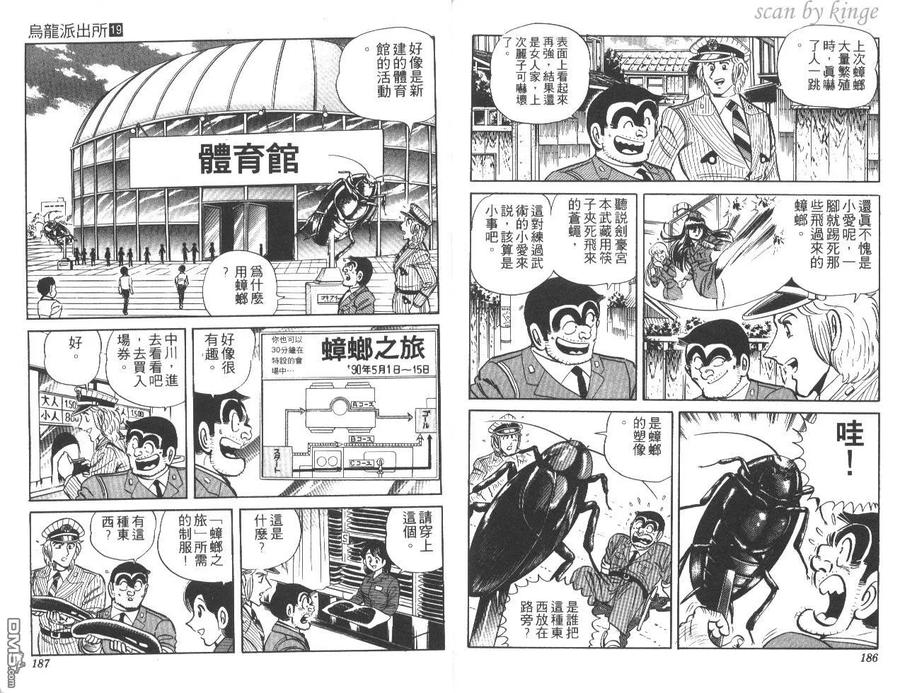 第94页
