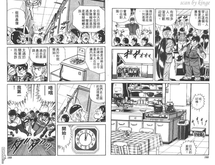 第95页