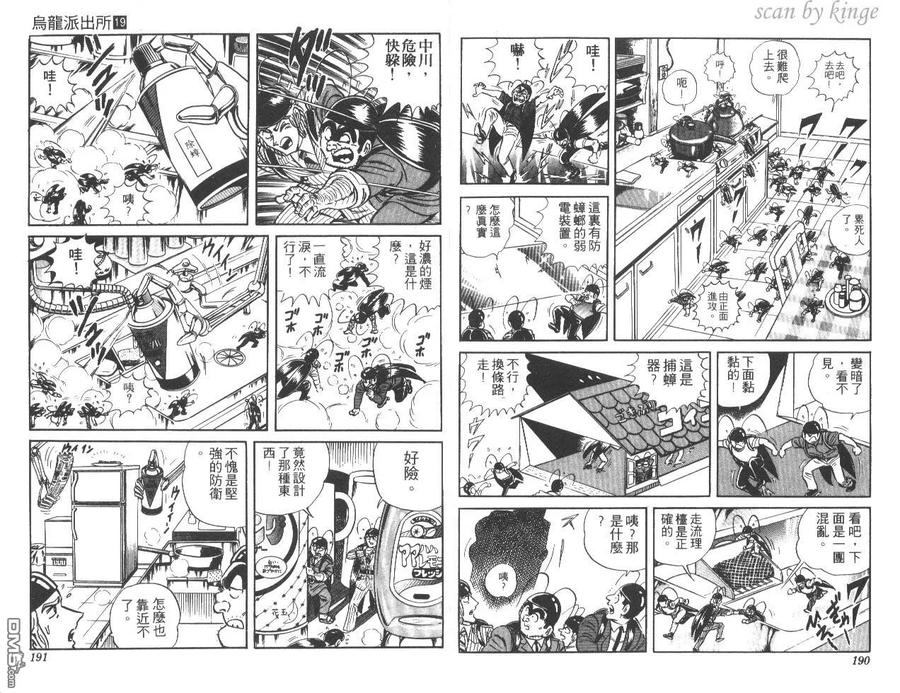 第96页