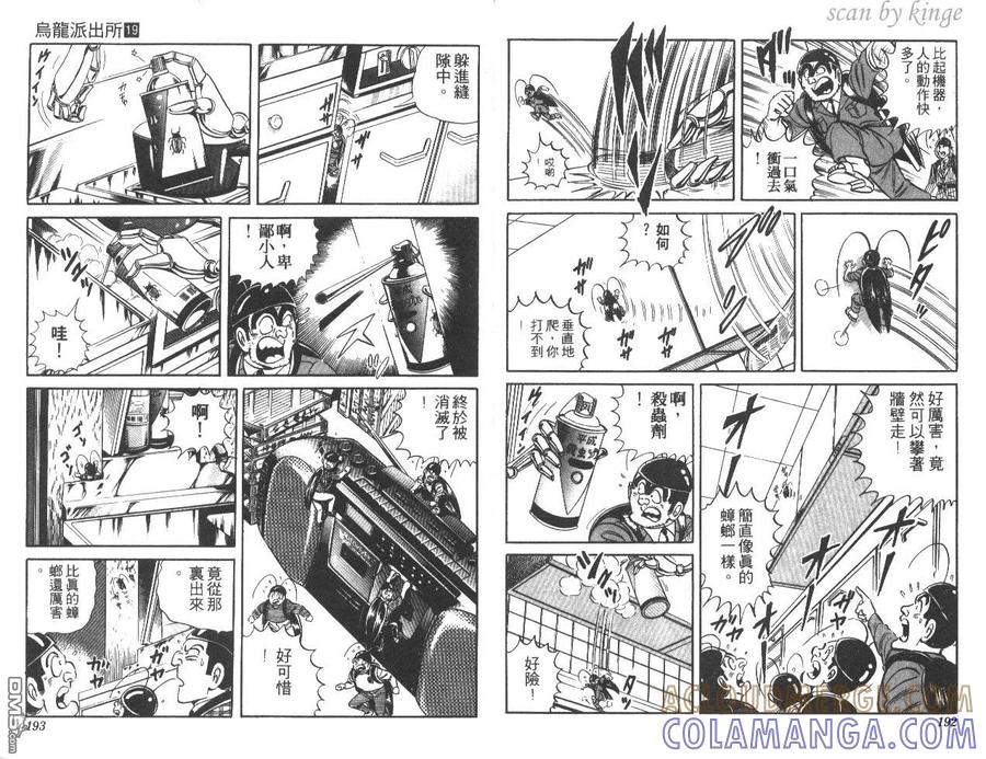 第97页