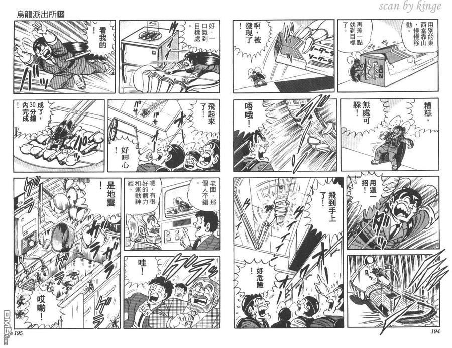 第98页