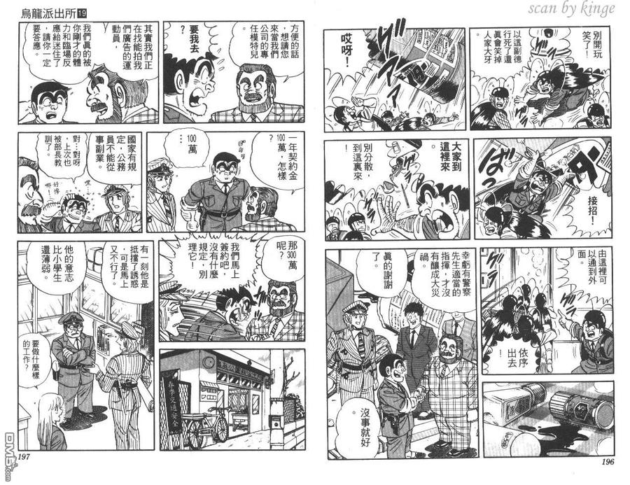 第99页