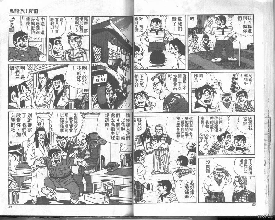 第21页
