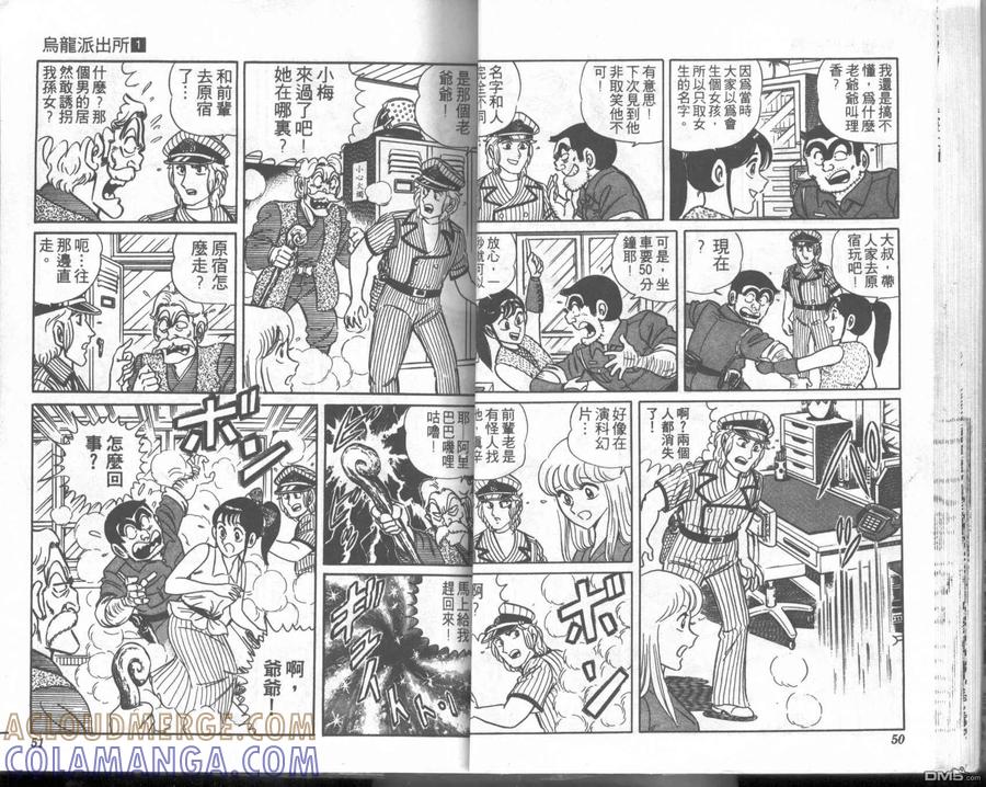 第25页