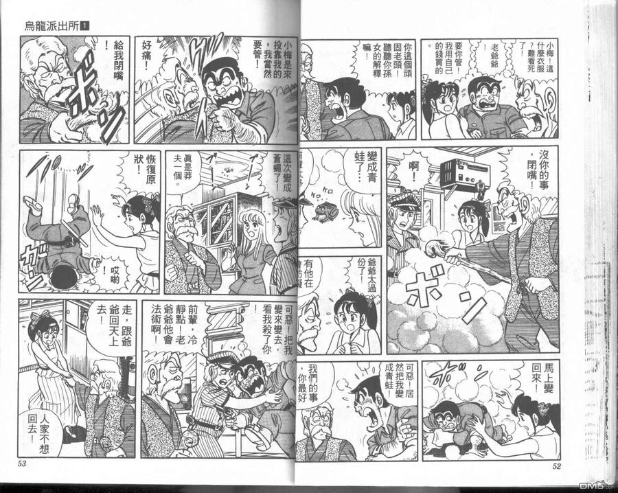 第26页