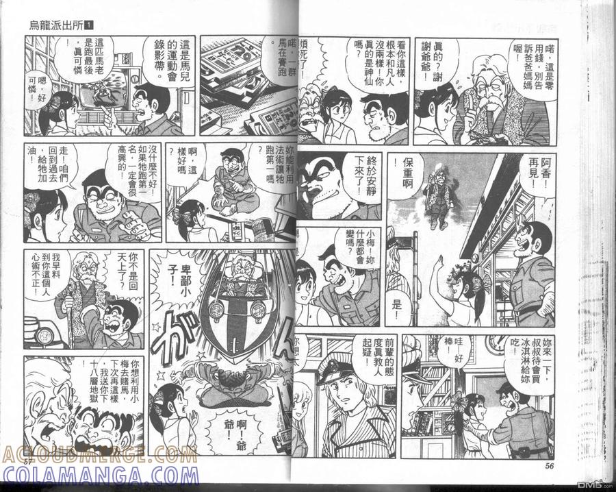第28页
