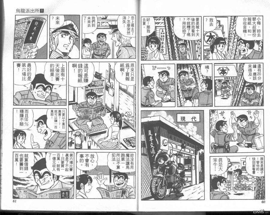 第30页