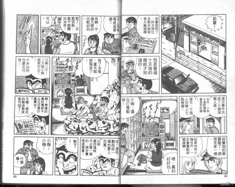 第32页