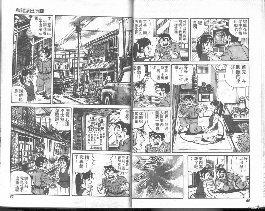 第33页