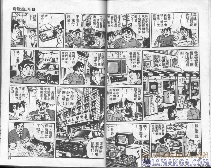 第34页