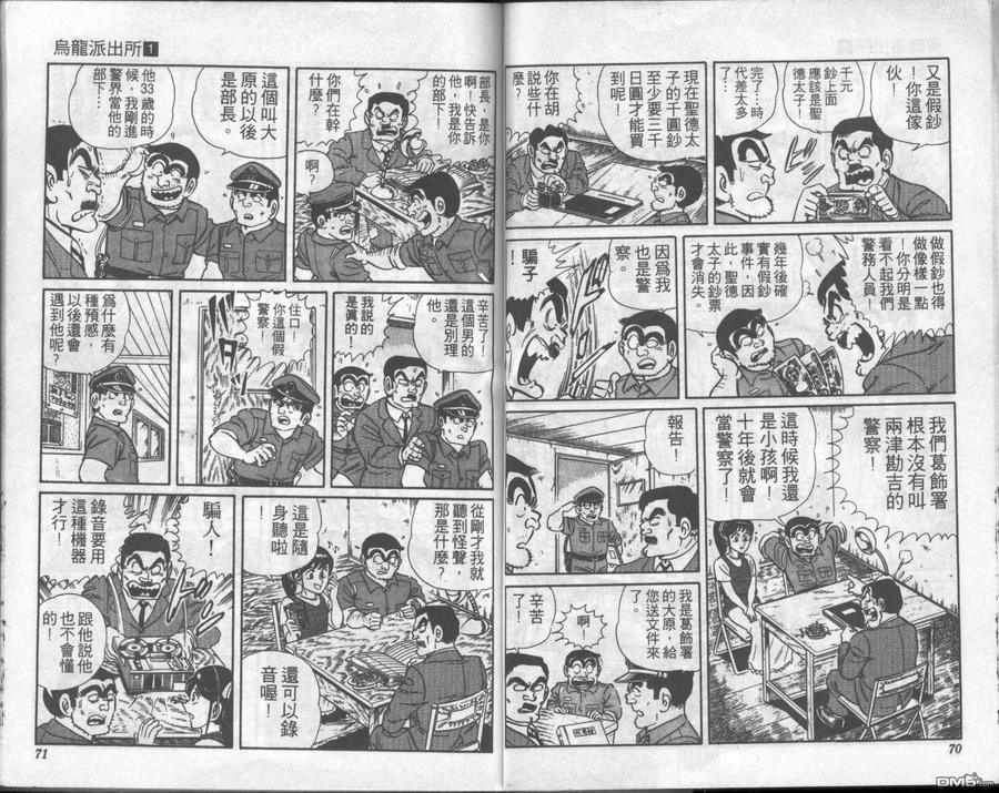 第35页