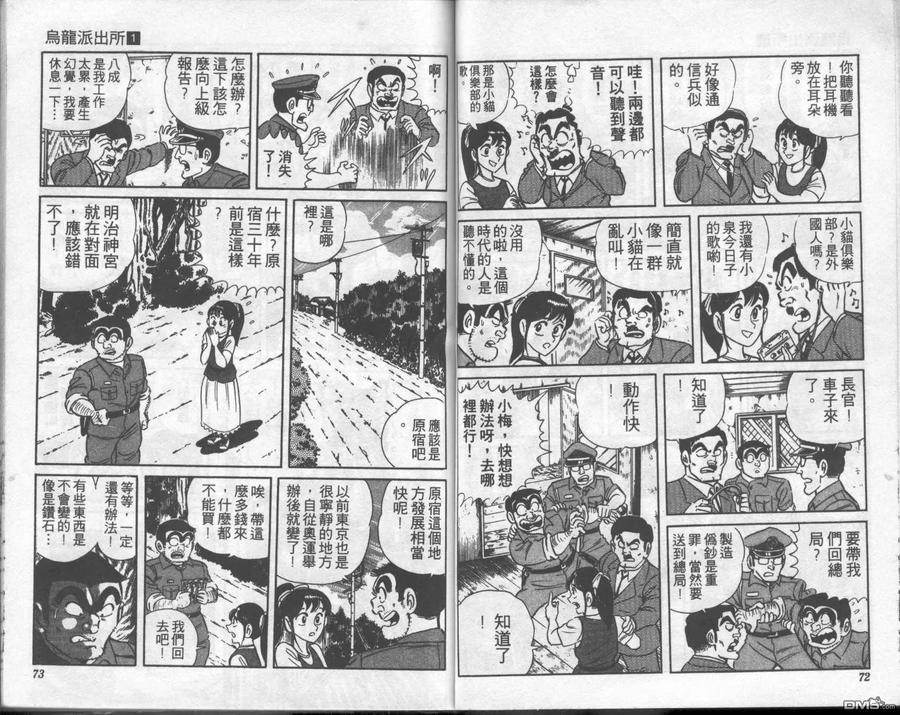 第36页