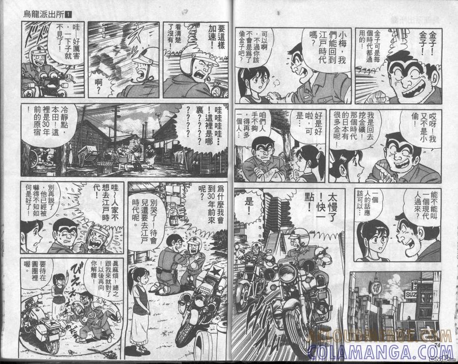 第37页