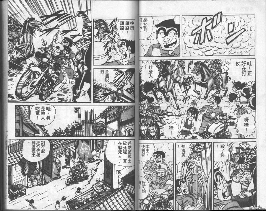 第38页