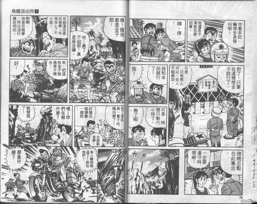 第39页