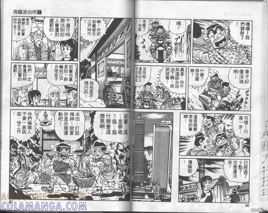 第40页