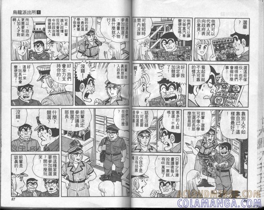 第43页