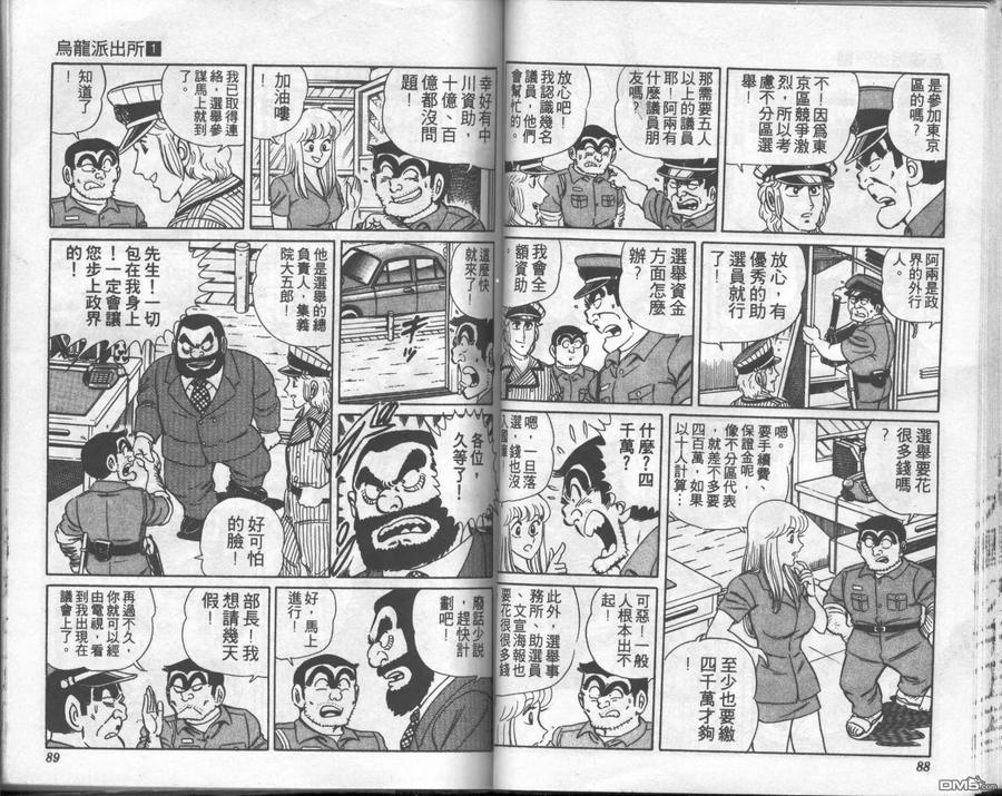 第44页