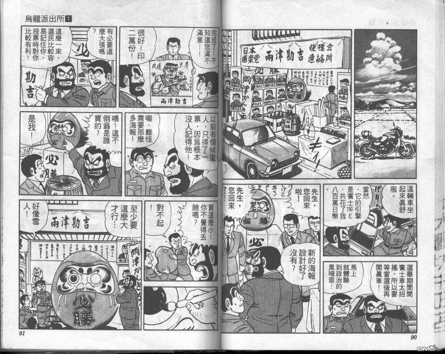 第45页
