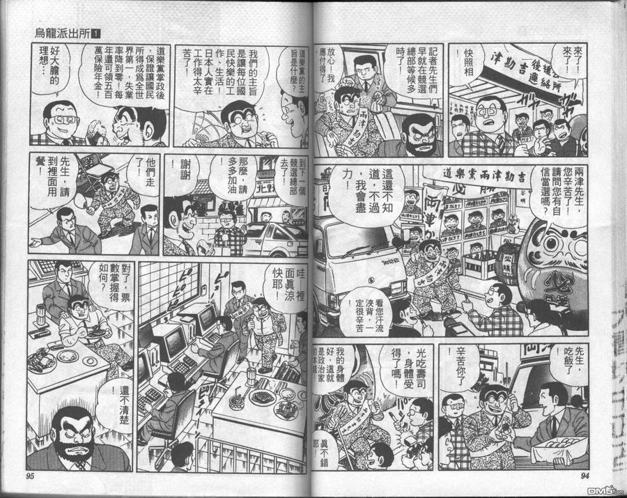 第47页