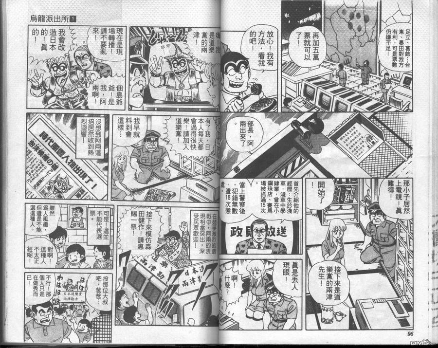 第48页