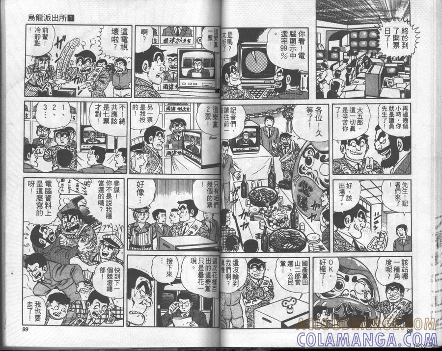 第49页