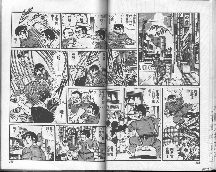 第51页