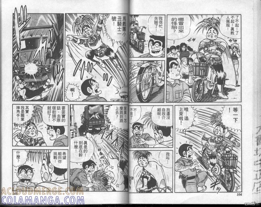 第52页