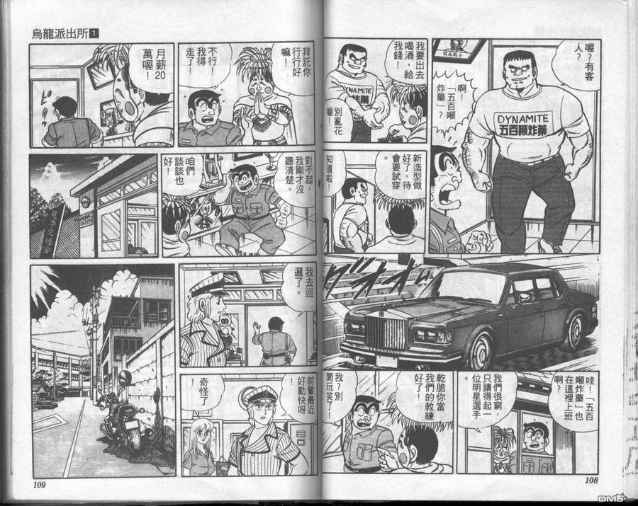 第54页