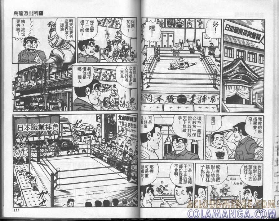 第55页
