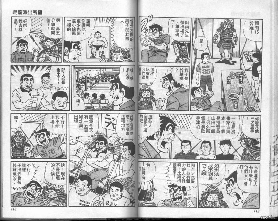 第56页