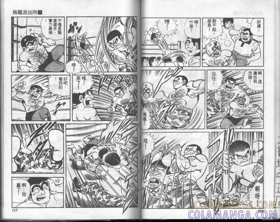 第58页