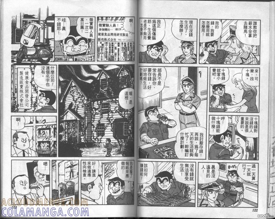 第61页
