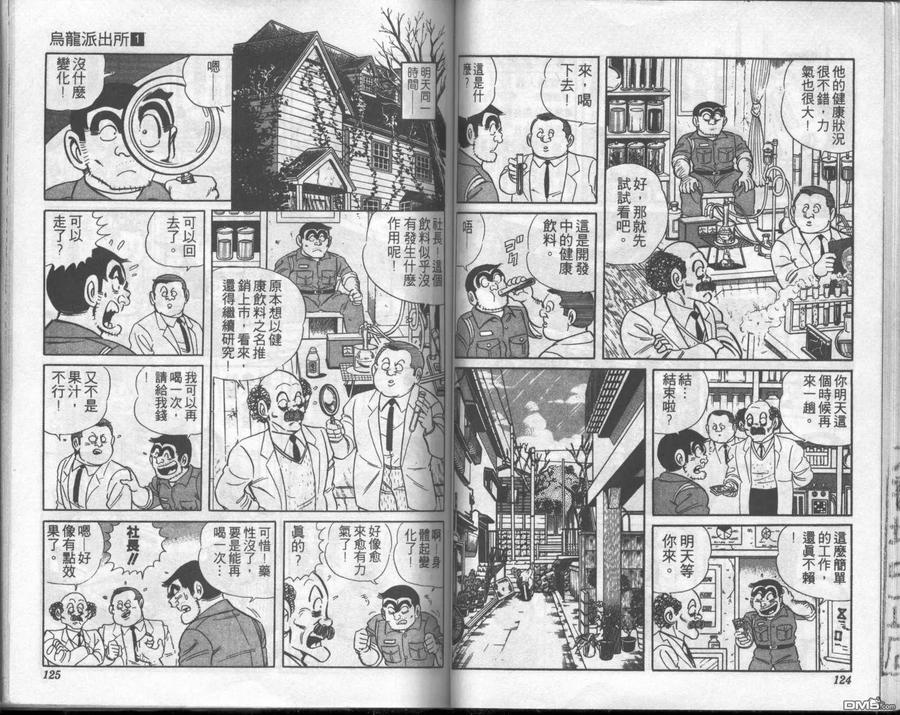 第62页